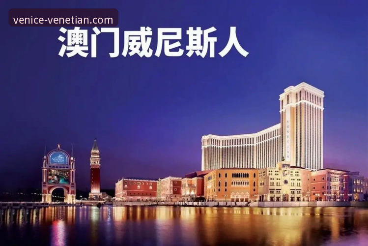 威尼斯人官网平台手机版安装最新动态：用户实测教程与安全分析