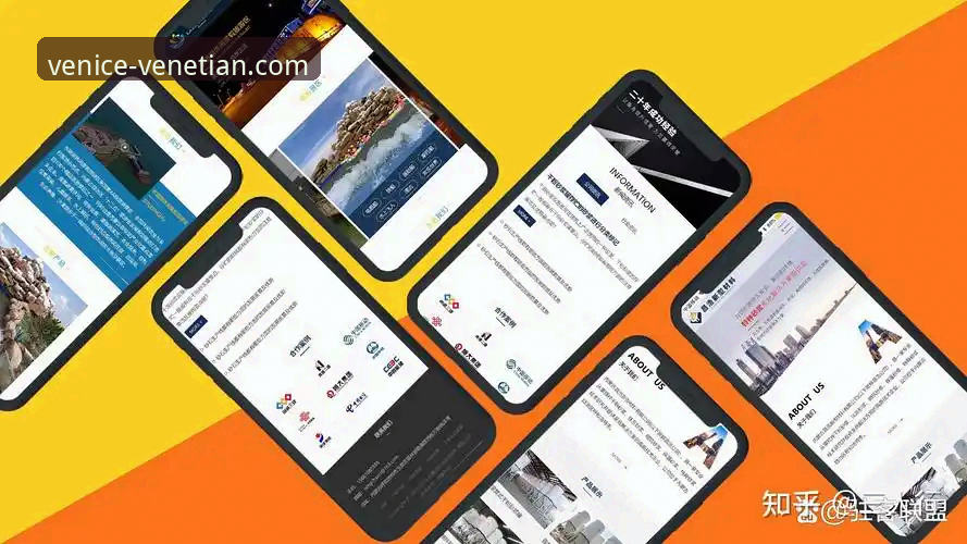 移动端与网页端之争：深度解析威尼斯人官网平台APP下载与登录入口选择